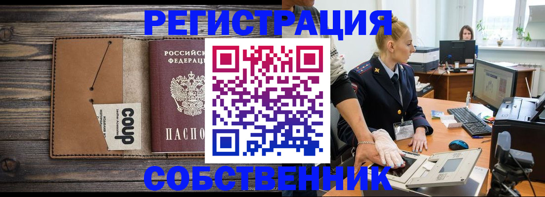 пропишу в квартире в Серпухове
