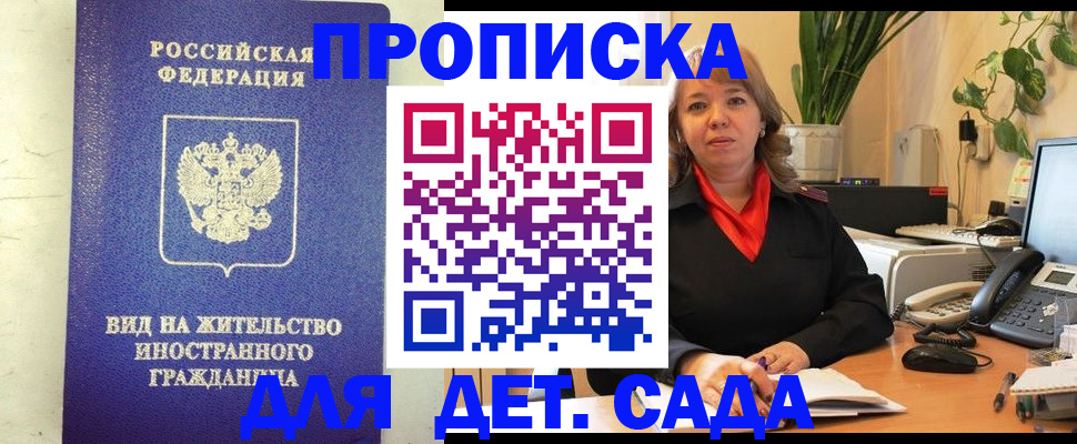 регистрация для школы в Серпухове